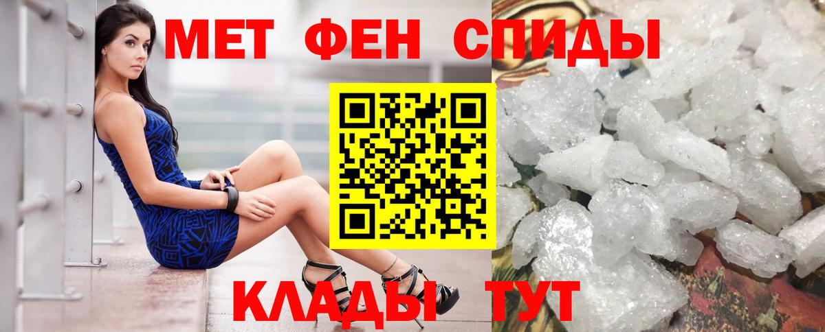 Амфетамин VHQ Ульяновск