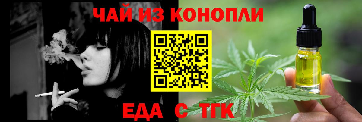 Ульяновск  Canna-Cookies конопля  Вход с VPN 