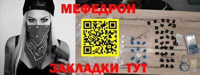 круглые Конаково