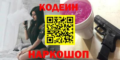 гашишное масло Коммунар