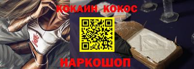 2c-b Комсомольск-на-Амуре