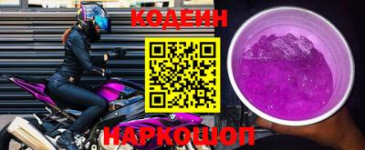 2c-b Комсомольск-на-Амуре