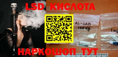 гашишное масло Коммунар