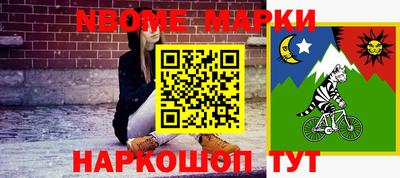круглые Конаково
