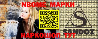 круглые Конаково