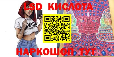 2c-b Комсомольск-на-Амуре