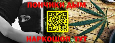 гашишное масло Коммунар