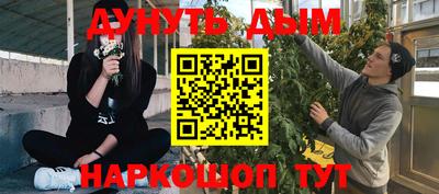 гашишное масло Коммунар