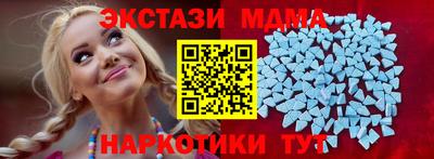 круглые Конаково