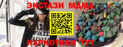 круглые Конаково