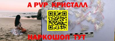 круглые Конаково