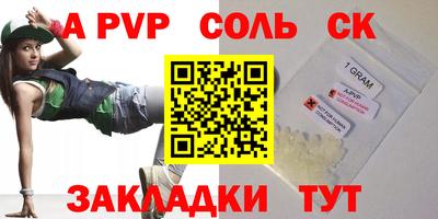 круглые Конаково