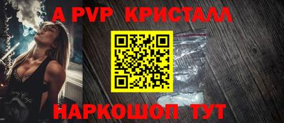 2c-b Комсомольск-на-Амуре