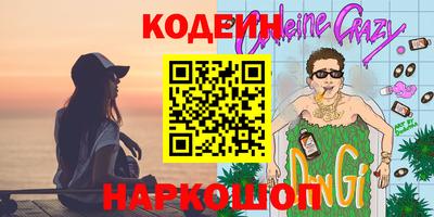2c-b Комсомольск-на-Амуре
