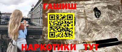 гашишное масло Коммунар