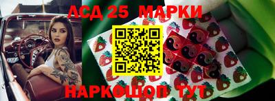 2c-b Комсомольск-на-Амуре