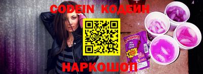 круглые Конаково