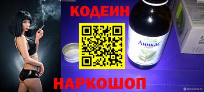 гашишное масло Коммунар