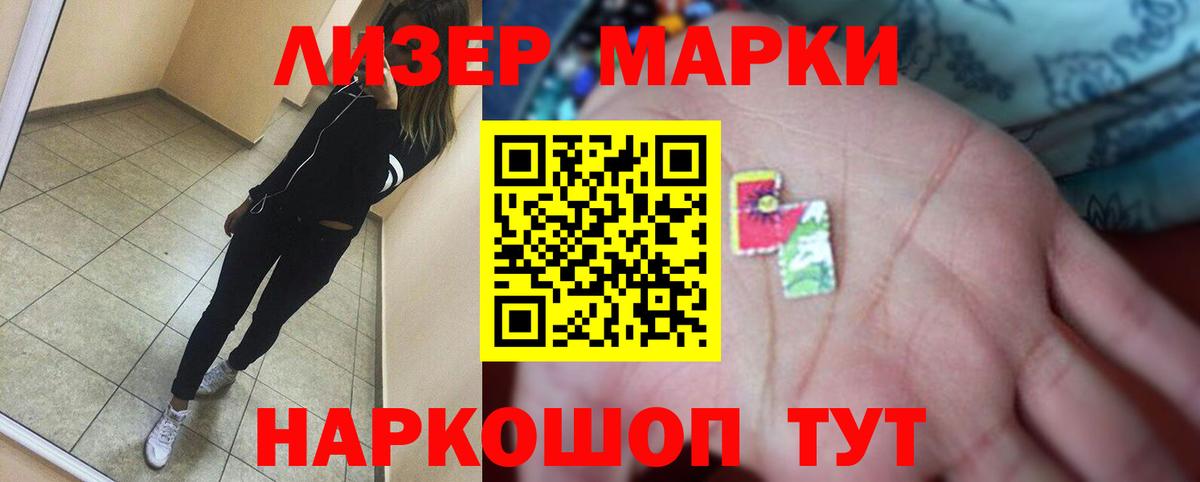 ЛСД экстази кислота  LSD-25 экстази ecstasy  Ульяновск  Вход с VPN 