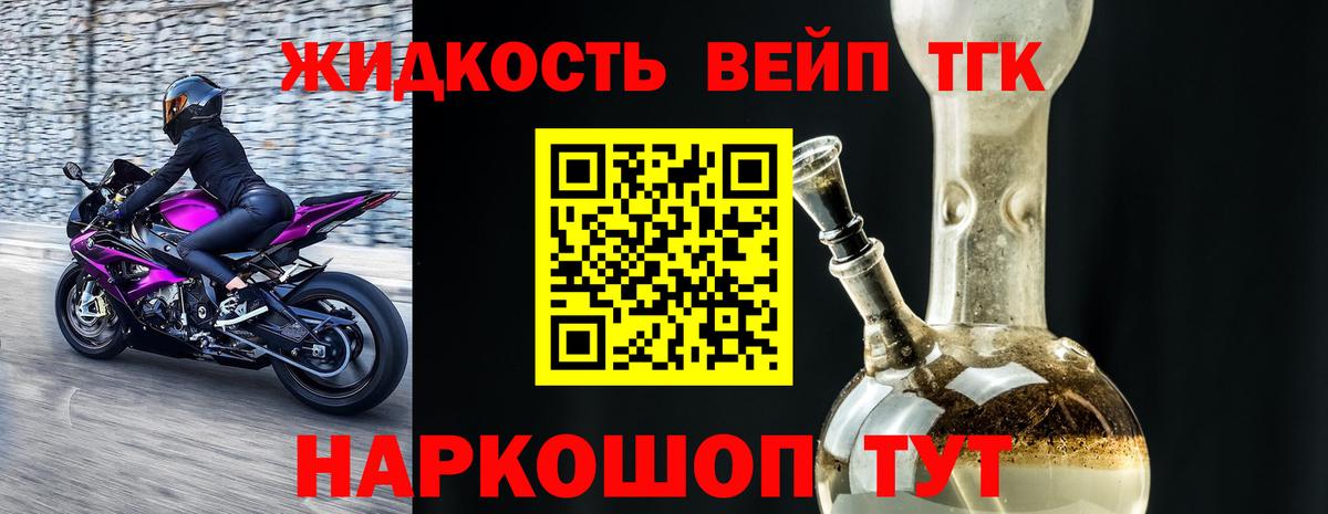 ТГК концентрат Ульяновск