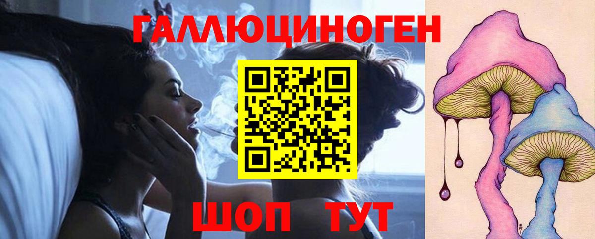 Галлюциногенные грибы Psilocybine cubensis Ульяновск