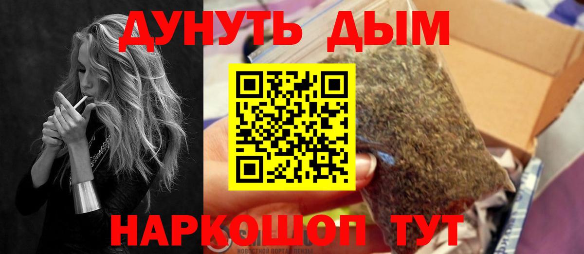 Канабис MAZAR  Шишки марихуана THC 21%  МАРИХУАНА семена  Ульяновск  Конопля VHQ  Вход с VPN 
