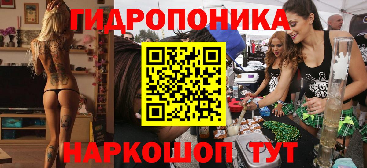 Канабис ГИДРОПОН Ульяновск